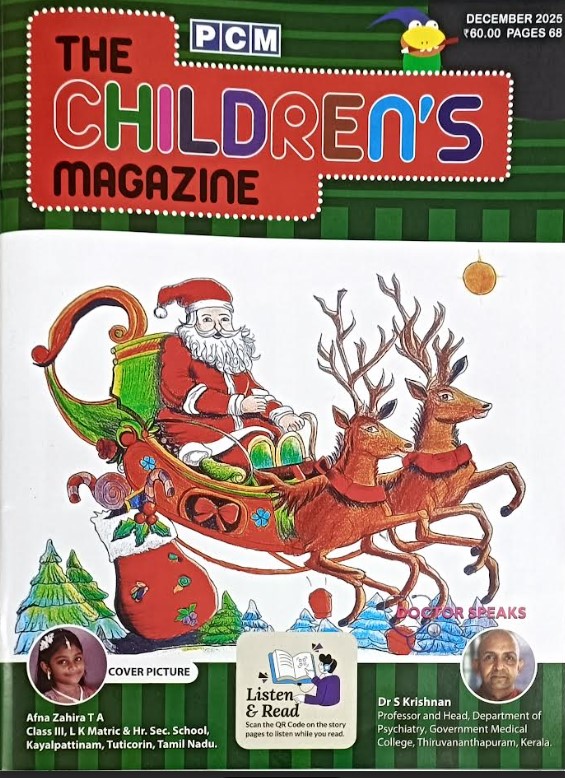 PCM | THE CHILDRENS MAGAZINE | DECEMBER 2025